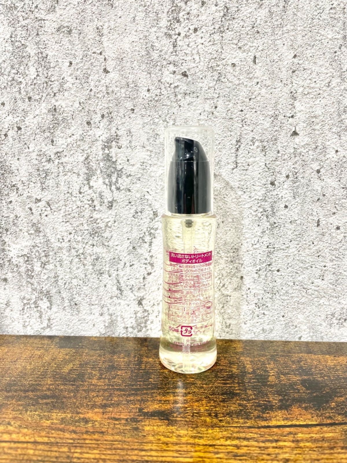 新着 セブンセンシズオイルプロS ad-naturam.fr