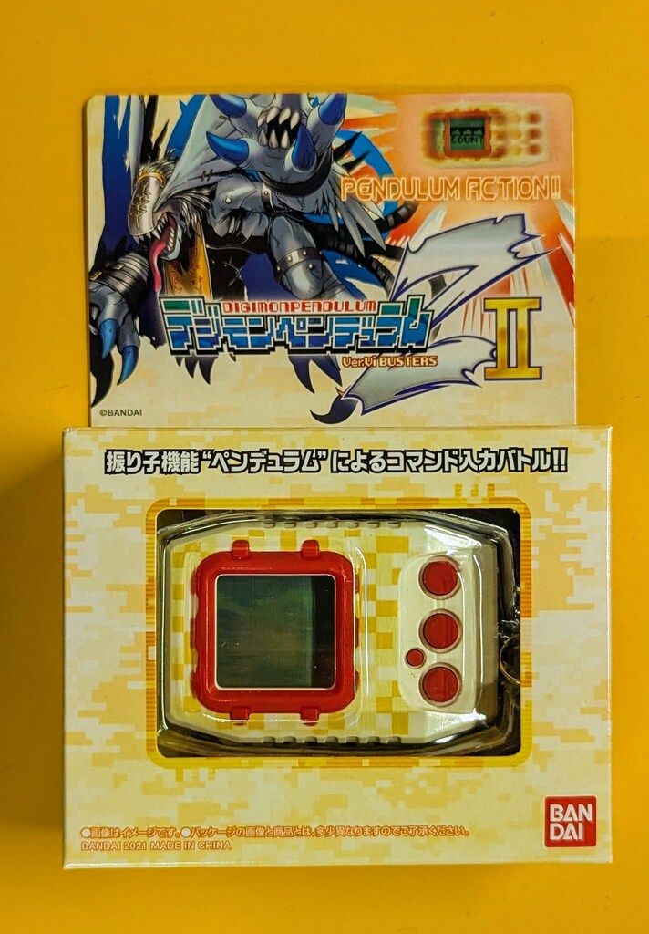 デジタルモンスター デジモンペンデュラムZⅡ Ver.ウィルスバスターズ デジタルモンスター デジモンペンデュラムZⅡ Ver.ウィルスバスターズ