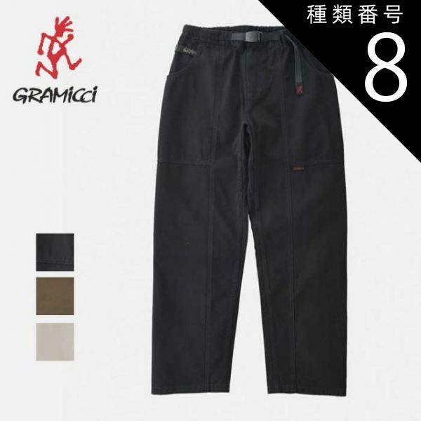 種類8 PIGMEN-OAT|M グラミチ GRAMICCI G105-OGT GADGET PANT ガジェットパンツ アウトドア 登山 240910