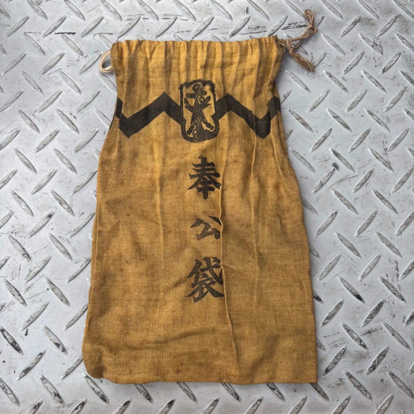 2026年最新】奉公袋の人気アイテム - メルカリ