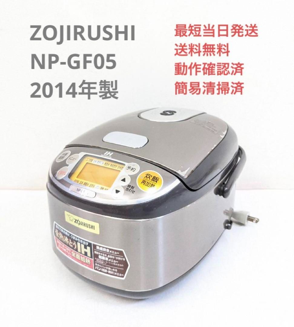 ZOJIRUSHI 象印 NP-GF05 2014年製 IH炊飯器 3合炊き - メルカリ