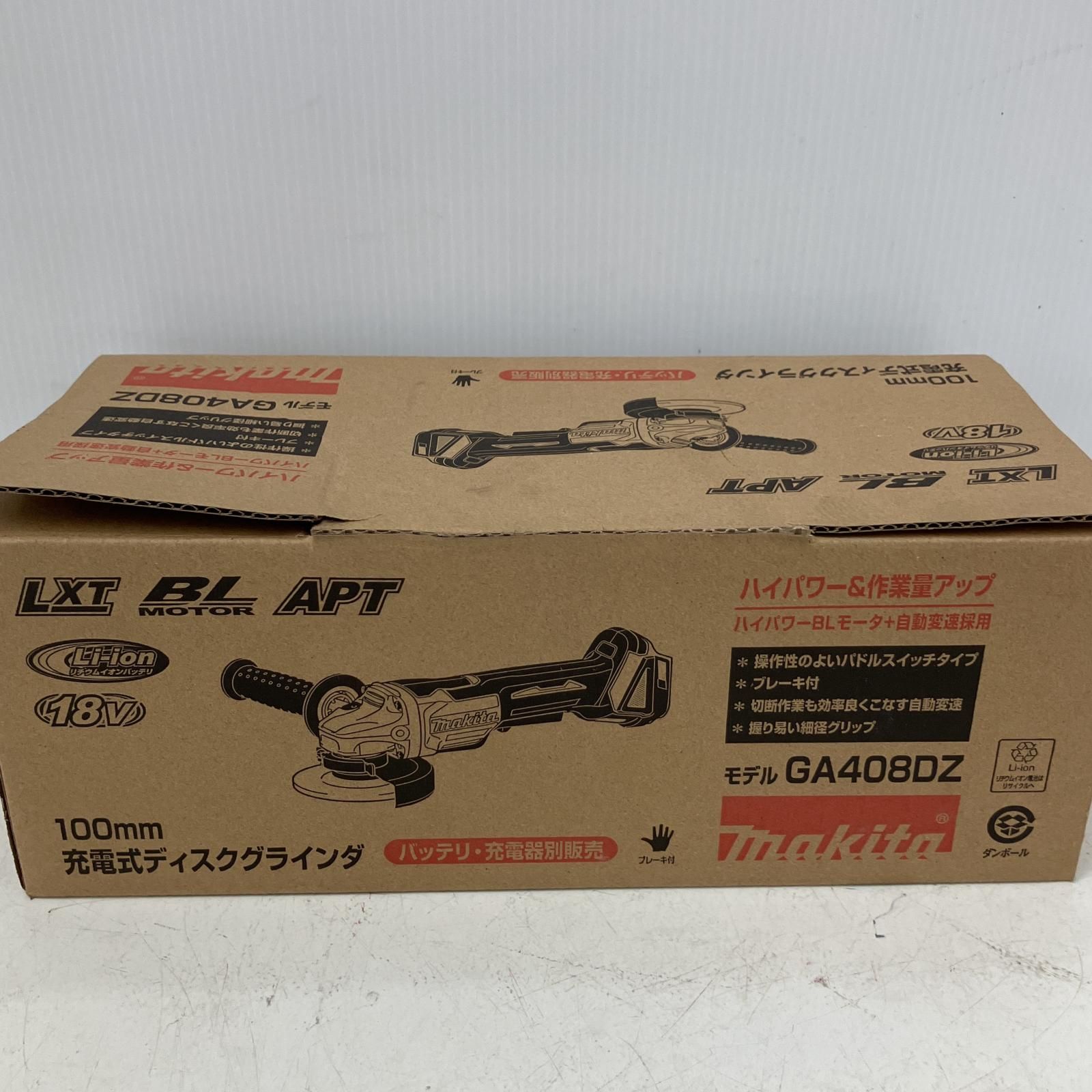 △△MAKITA マキタ 18V 100mm 充電式ディスクグラインダ 本体のみ GA408D