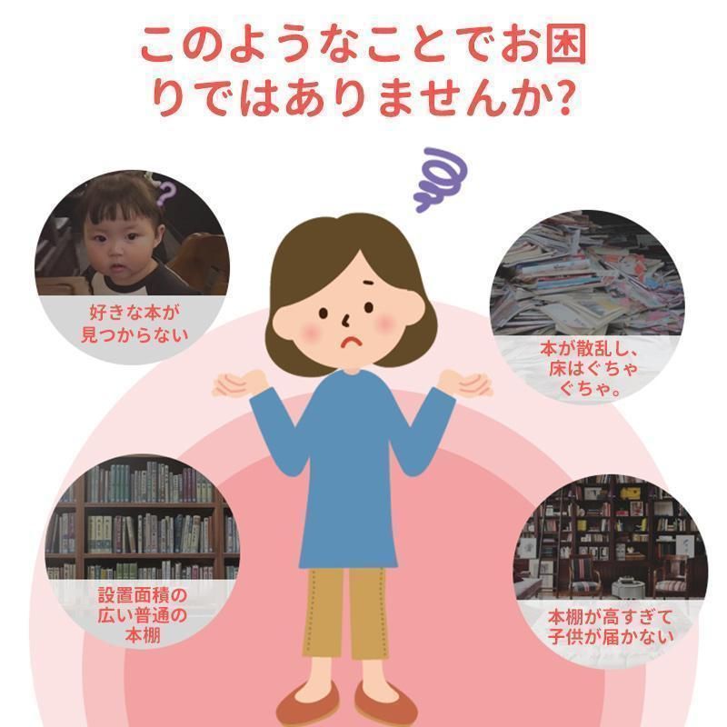 ブックシェルフ 本棚