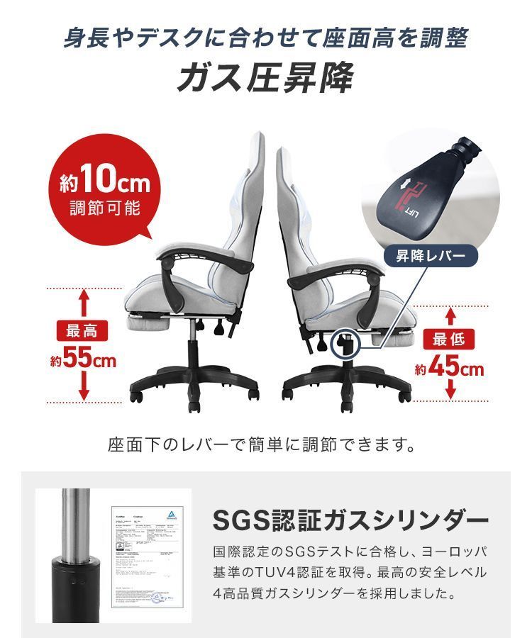 いす イス
