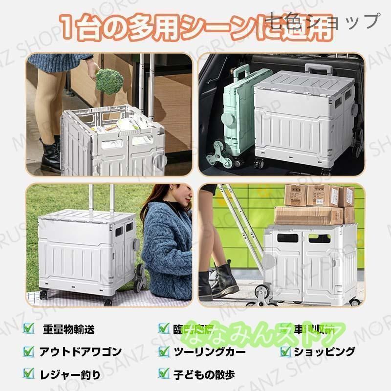耐荷重150kg ショッピングカー