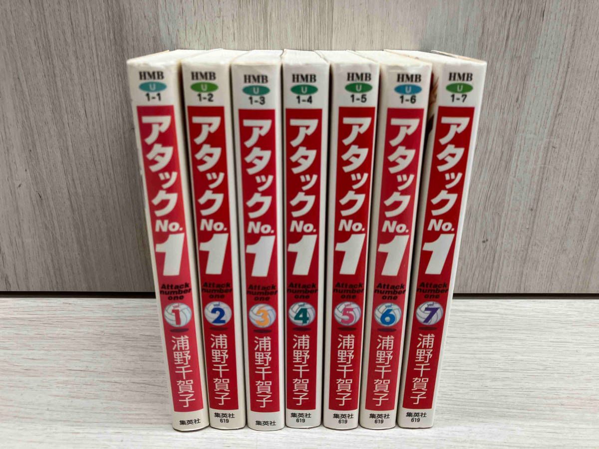 アタックNo.1 全巻セット 浦野千賀子 アタックNO.1 / 浦野千賀子 全巻セット 7冊 集英社 - メルカリ