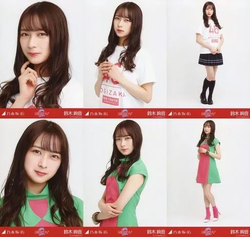 乃木坂46 鈴木絢音 singout 選抜ver 生写真 コンプ - メルカリ