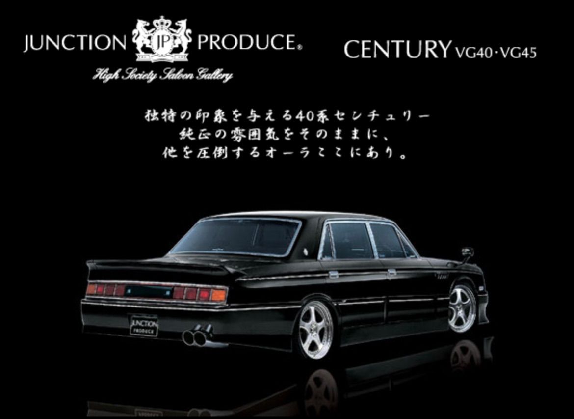 VG40 VG45 センチュリー フルエアロ 本物 ジャンクションプロデュース