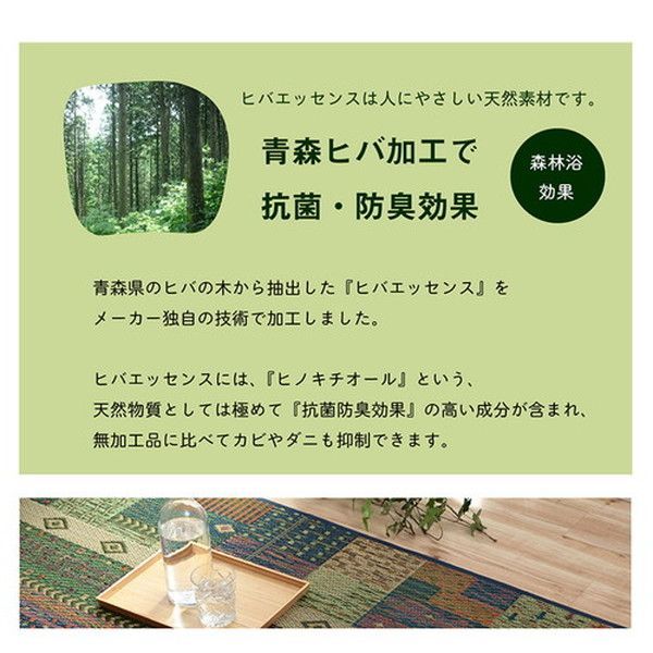 不織布 調湿機能