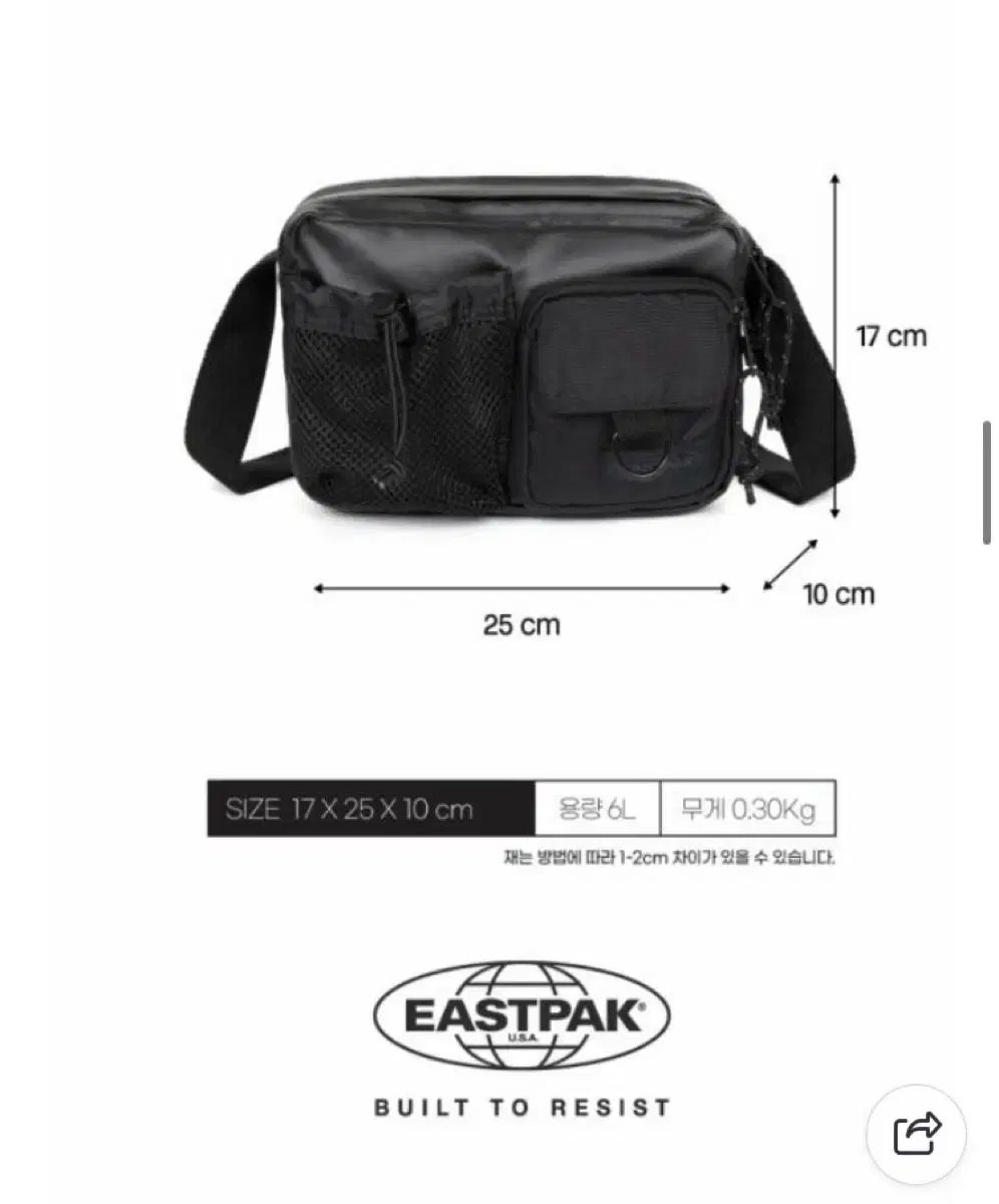 EASTPAK メッセンジャーバッグ ブラック EASTPAK（イーストパック ）の「【EASTPAK／イーストパック