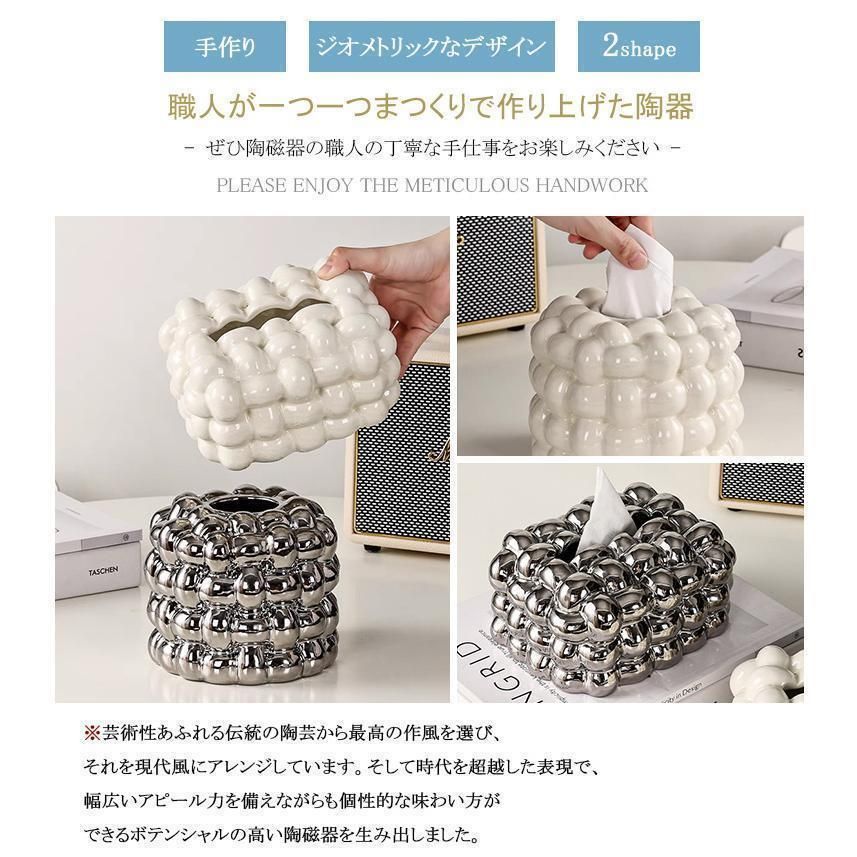 銀めっき