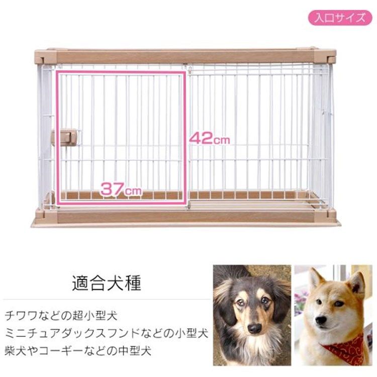 ペットサークル 犬用