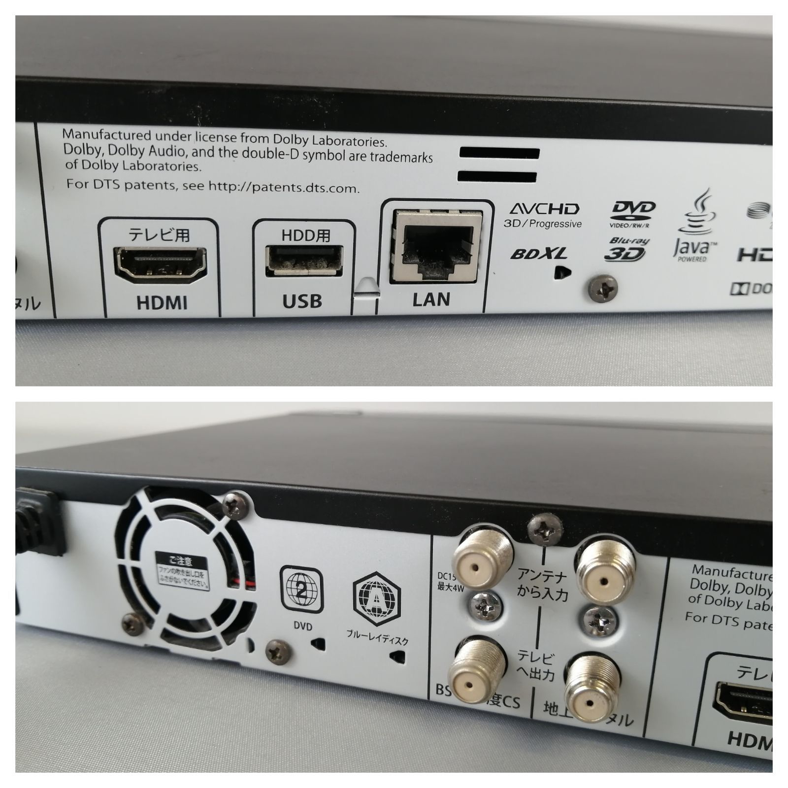 FUNAI 2017年製 BDレコーダー FBR-HW500 中古品9697