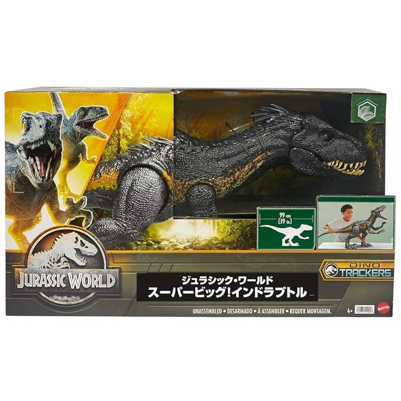 マテル ジュラシックワールド