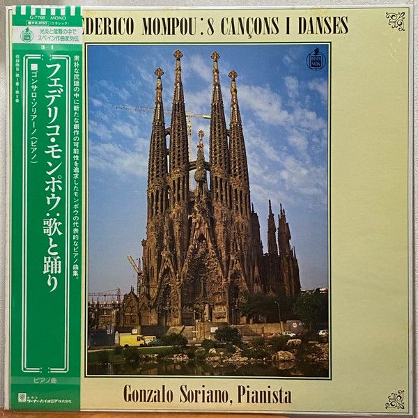ma ▲ プロフ必読 LP Gonzalo Soriano Federico Mompou: 8 Cancons I Danses G7708