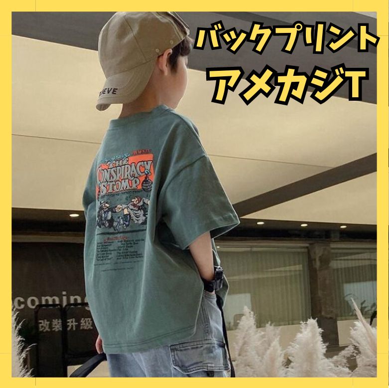 韓国子供服 キッズ アメカジ Tシャツ カーキ 白 男の子 女の子