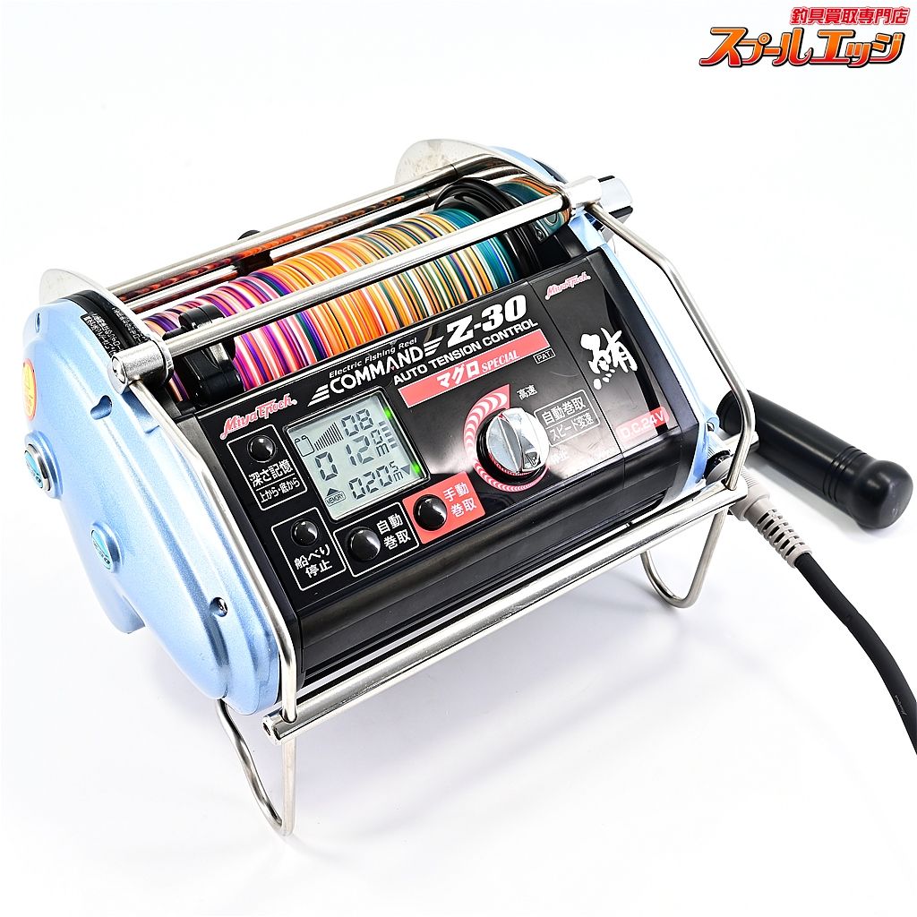 【ミヤマエ】コマンドz-30 24vマグロスペシャルDXガードアーム付　使用1回 ミヤマエ】 ミヤエポック コマンド Z-30 24V マグロスペシャル