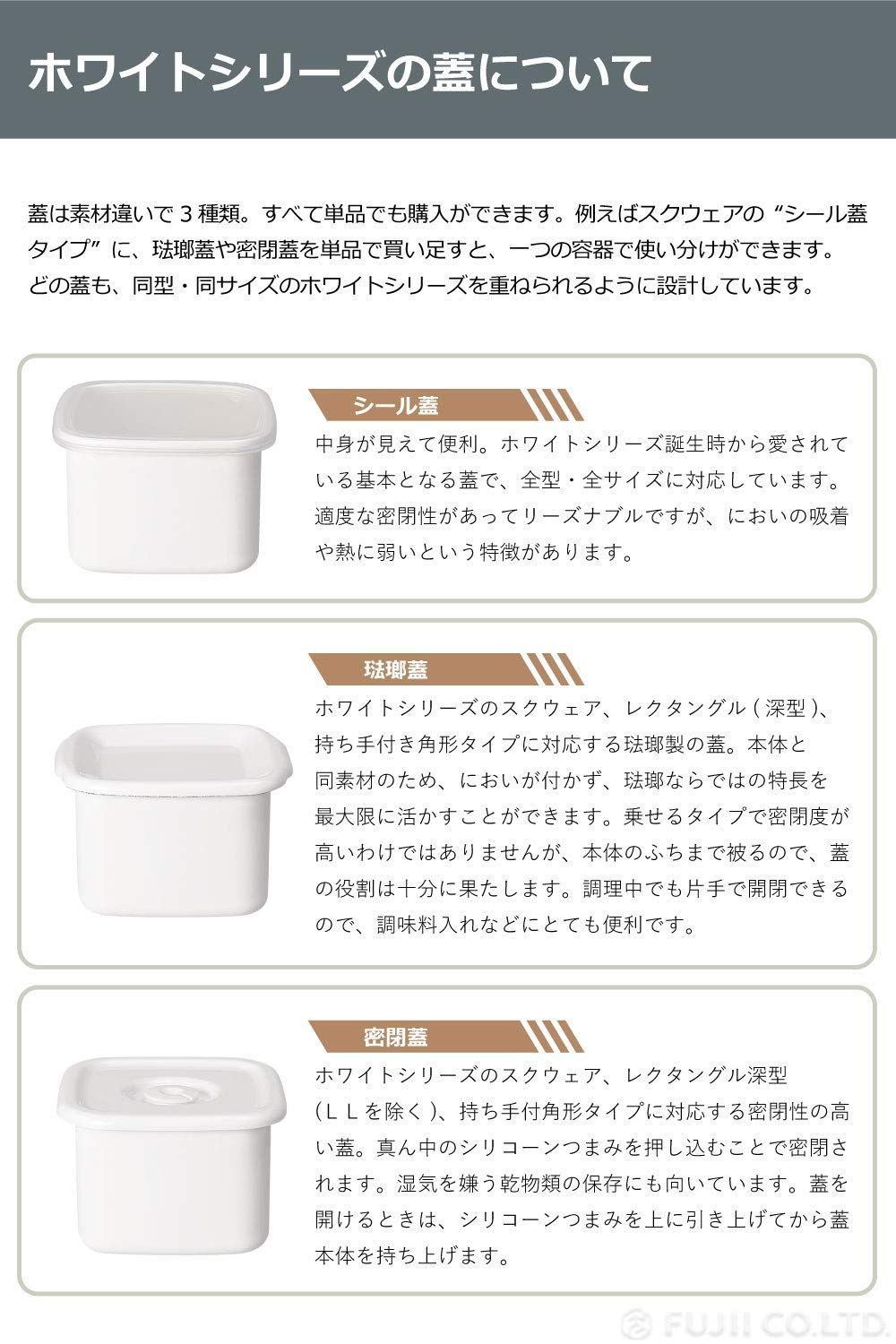 安心の実績 高価 買取 強化中 野田琺瑯 ホーロー 保存容器 ホワイトシリーズ ラウンド 14cm RD-14 日本製 ホワイト 