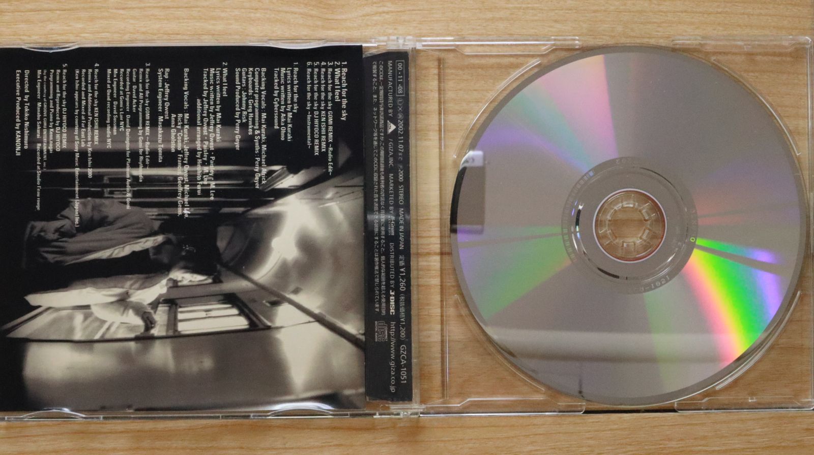 国内盤CD☆吉川晃司/K ji Kikkawa□ LUNATIC LION 【TOCT6100