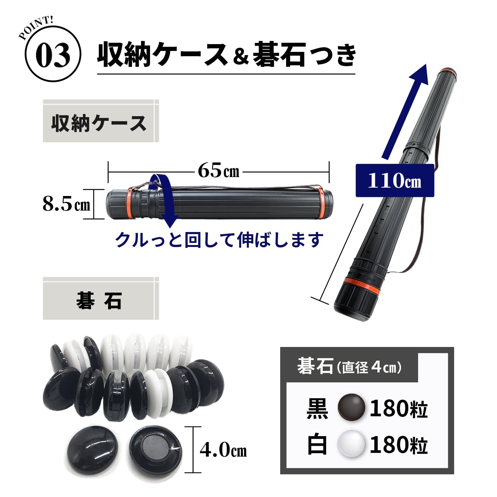 解説用 囲碁盤シート 19路盤 指導用 サークル 部活 大会 4㎝碁石 ケース付き - メルカリ