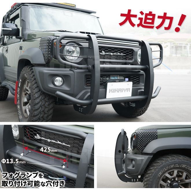 ジムニー ビッグブルバー ジムニーjb64 JB64 JB74 フロント