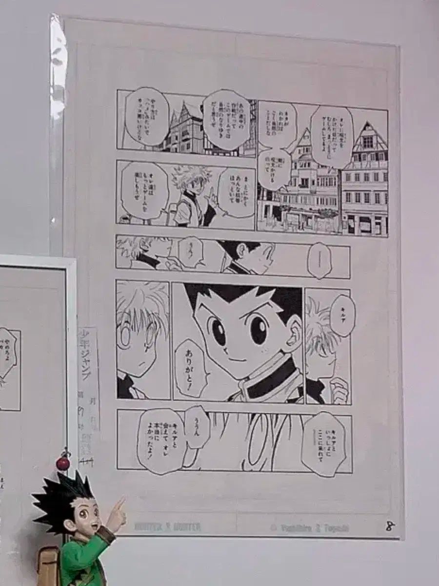 【雷市場（ポンジャン）商品韓国直送】 ハンター x ー 富樫展 福岡県 クローニング 3 腸 まとめ売り 出品