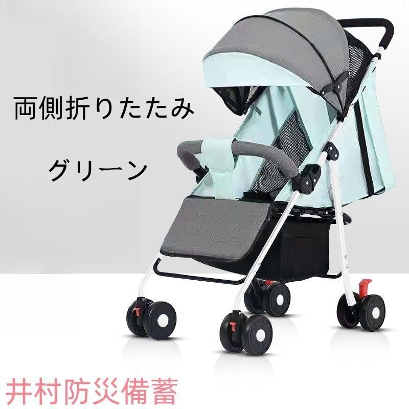 折り畳み
