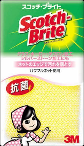 （まとめ）スリーエム 3M スポンジ スコッチブライト HBNT-75E／OR〔×50セット〕 まとめ買い-20点セットスコッチブライトＮＴ－０１Ｋ抗菌ネット
