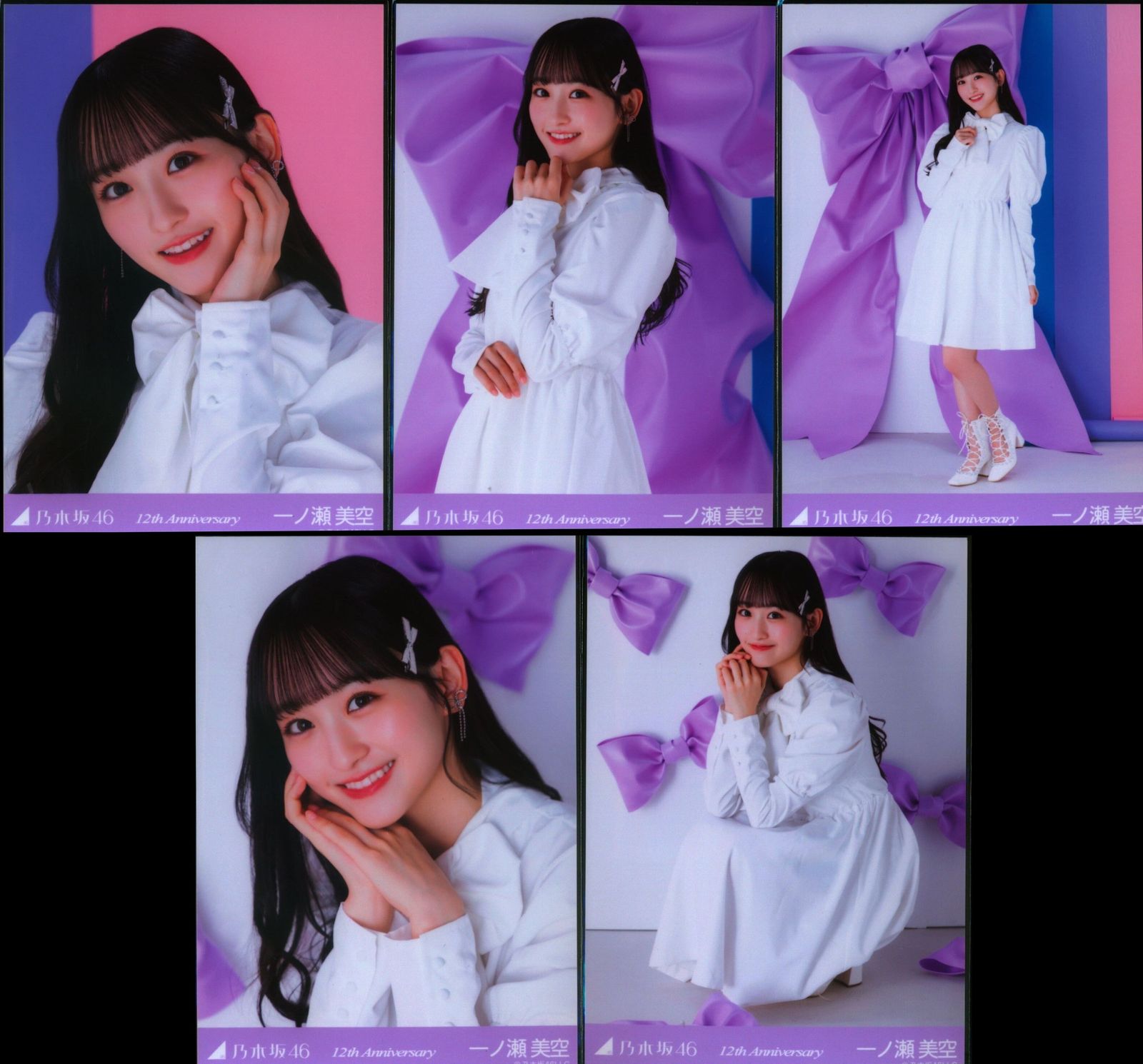 乃木坂46 一ノ瀬美空　生写真　anniversary　コンプ 乃木坂46 一ノ瀬美空 生写真 anniversary コンプ 乃木坂46