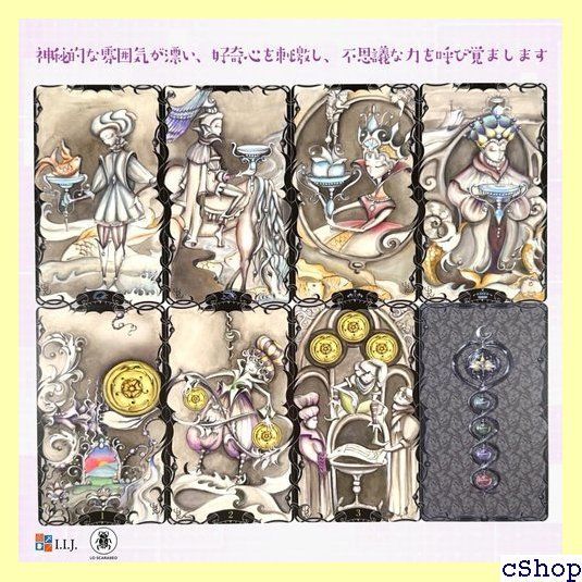 新品　魔法の月 タロットカード　海外お取り寄せ　全78枚　天然石付き タロットカード 78枚 タロット占い タロット・オブ・ザ
