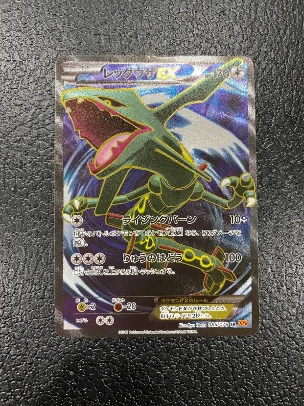 2023 EPOCH ONE エポックワン 西武 陽川尚将 46枚限定