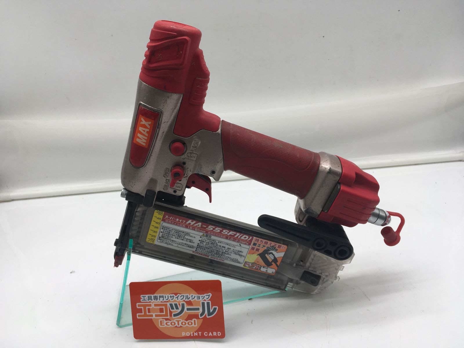 【中古品】MAX/マックス フィニッシュネイラ HA-55SF1(D) [ITOVGX7T9UH4] [エコツール岡崎インター店][M01]