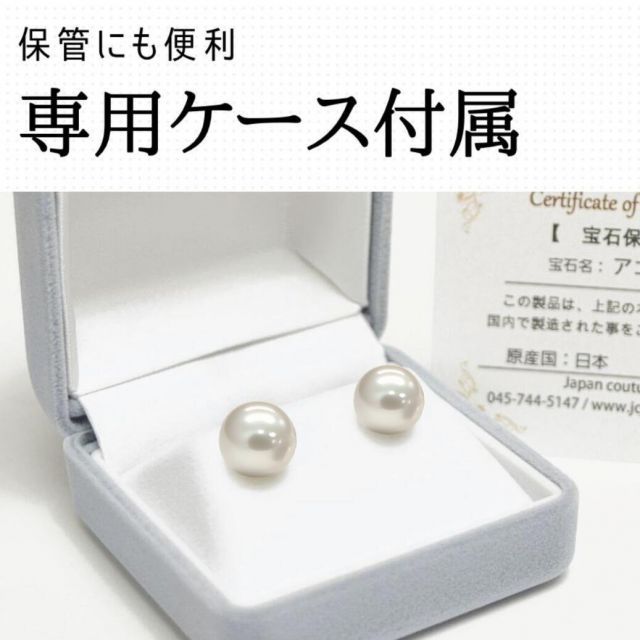 新商品あこや真珠ピアス 18金ピアス パールピアス あこや本真珠 ピアス
