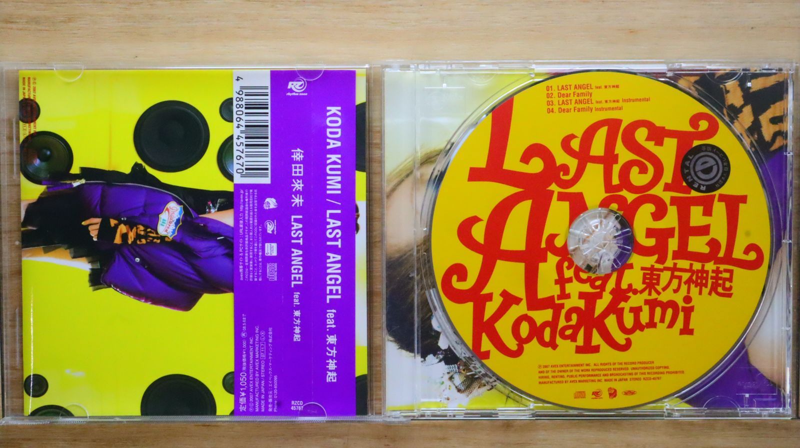 木刃サクノスケ🍃☄️🌸 ⚒🌽🏴‍☠️🚑🛸🖋🐚 on X: 