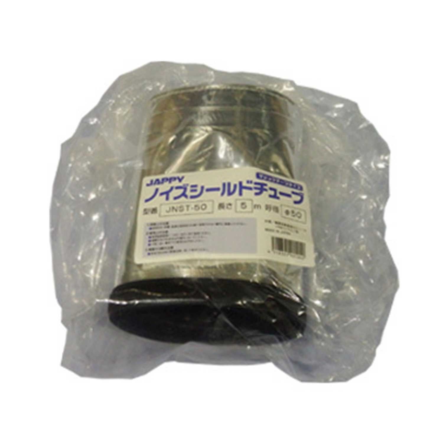 プレミアム黒！BELDEN8412☆RCAケーブル2.5mペア☆AMPHENOL