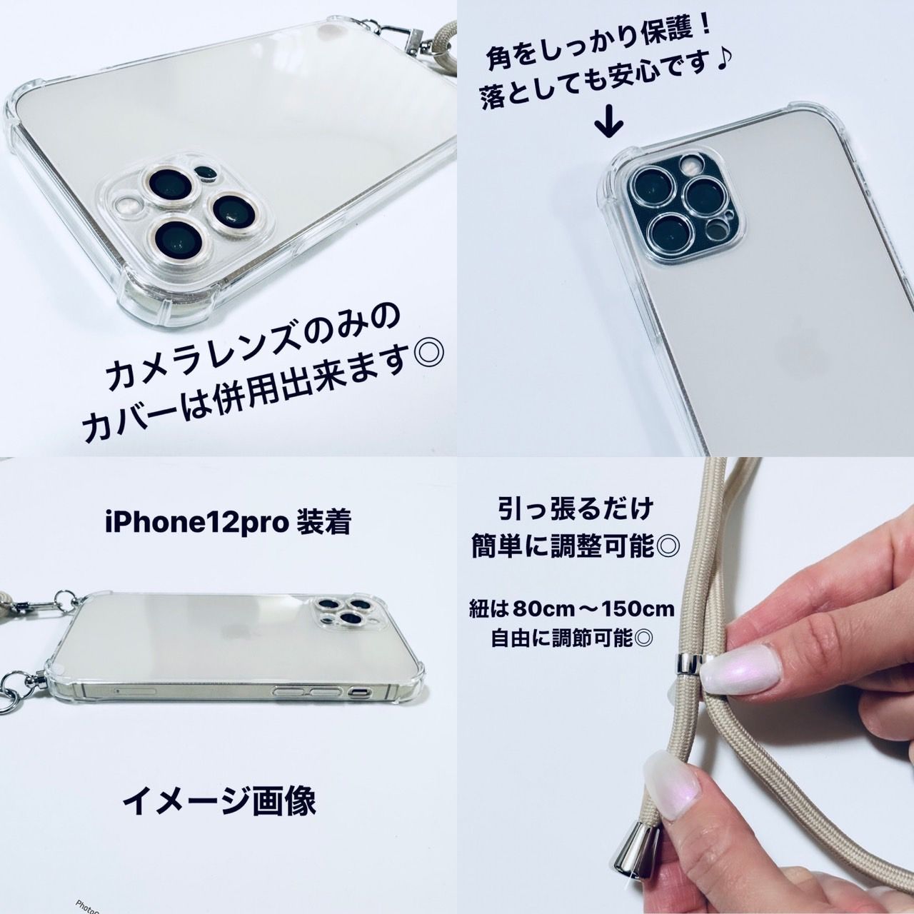 ☆x.xs専用ページ☆アイフォン iPhonex xs 最新 軽量 選べる 紐付き