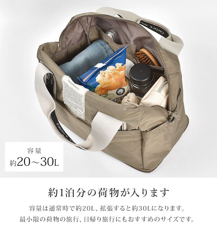レディース