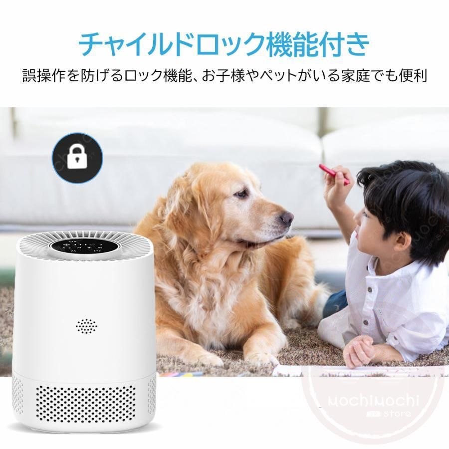 花粉対策