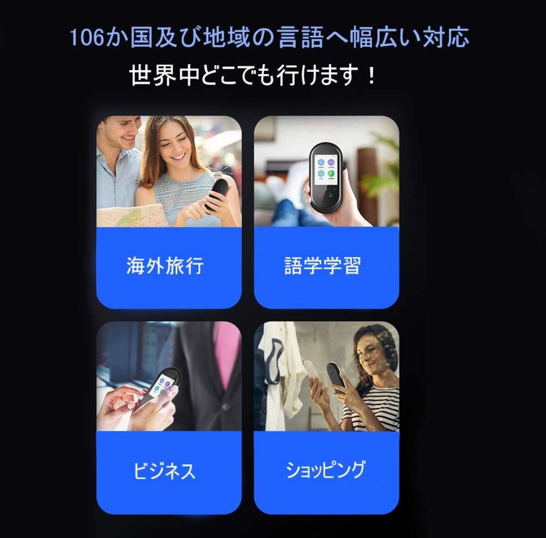 ♥️定価14500円♥️】小型 翻訳機 WiFi対応 自動 多言語 黒 旅行 - メルカリ