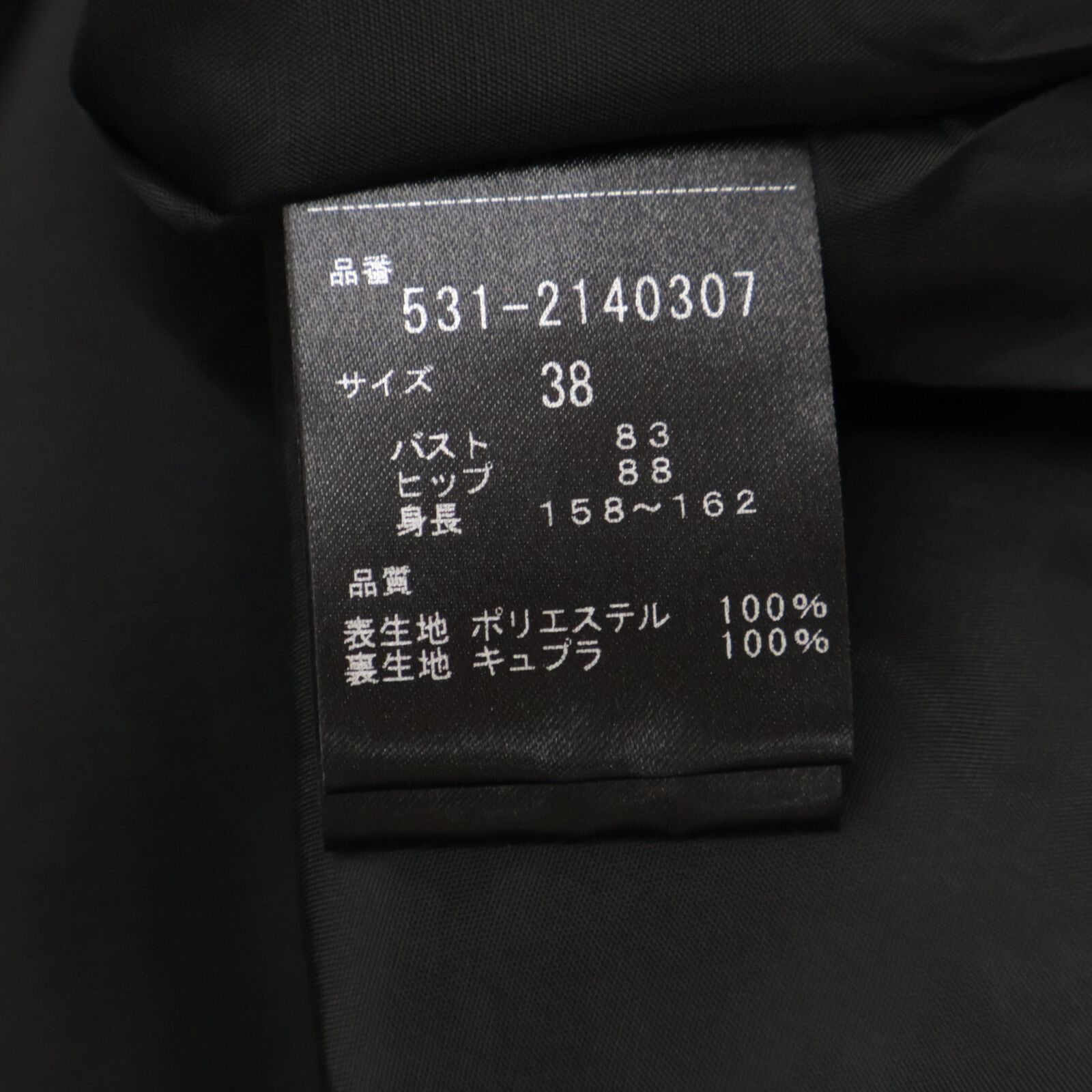 531-2140307 ﾌﾞﾗｯｸ