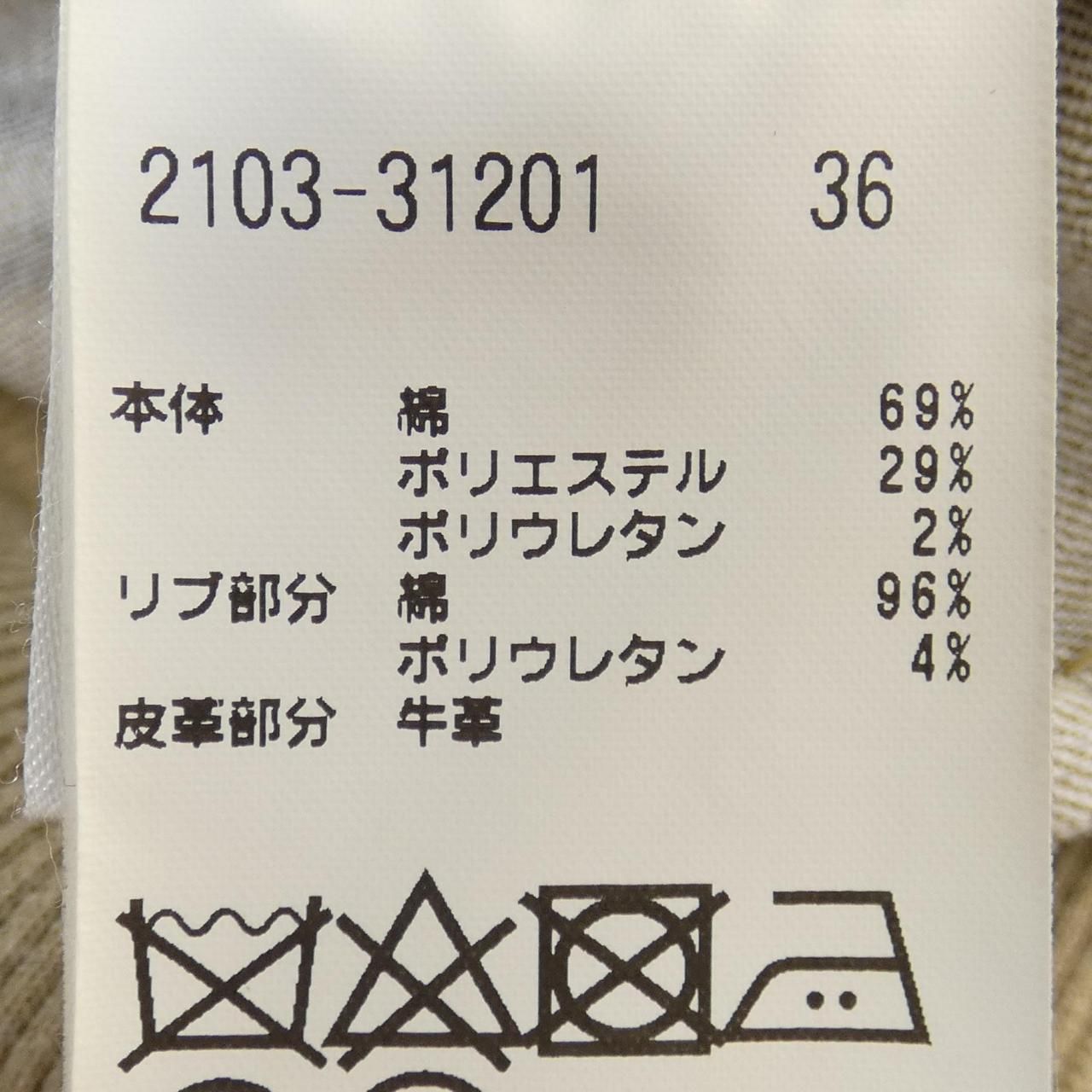 モラビトブラン MORABITO BLANC デニムジャケット - メルカリ