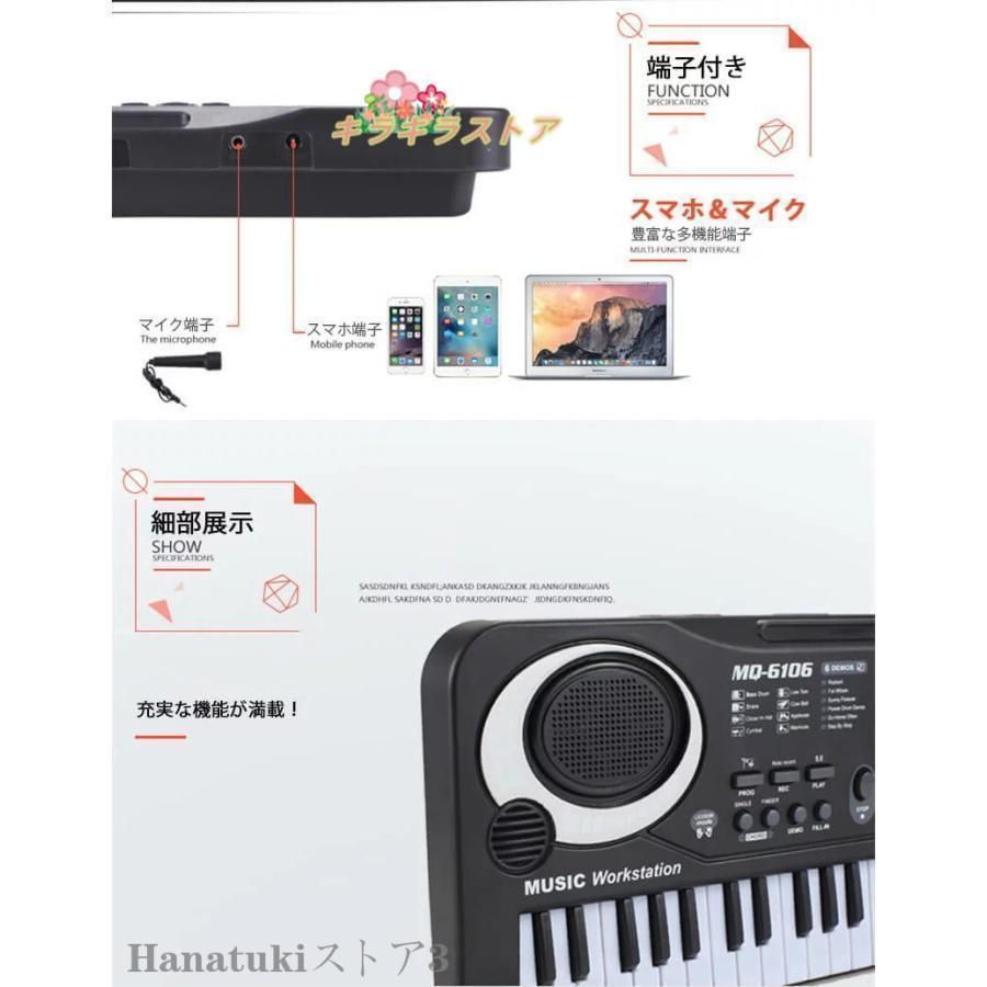 電子キーボード 61鍵盤 初心者 入門用にも 電子ピアノ