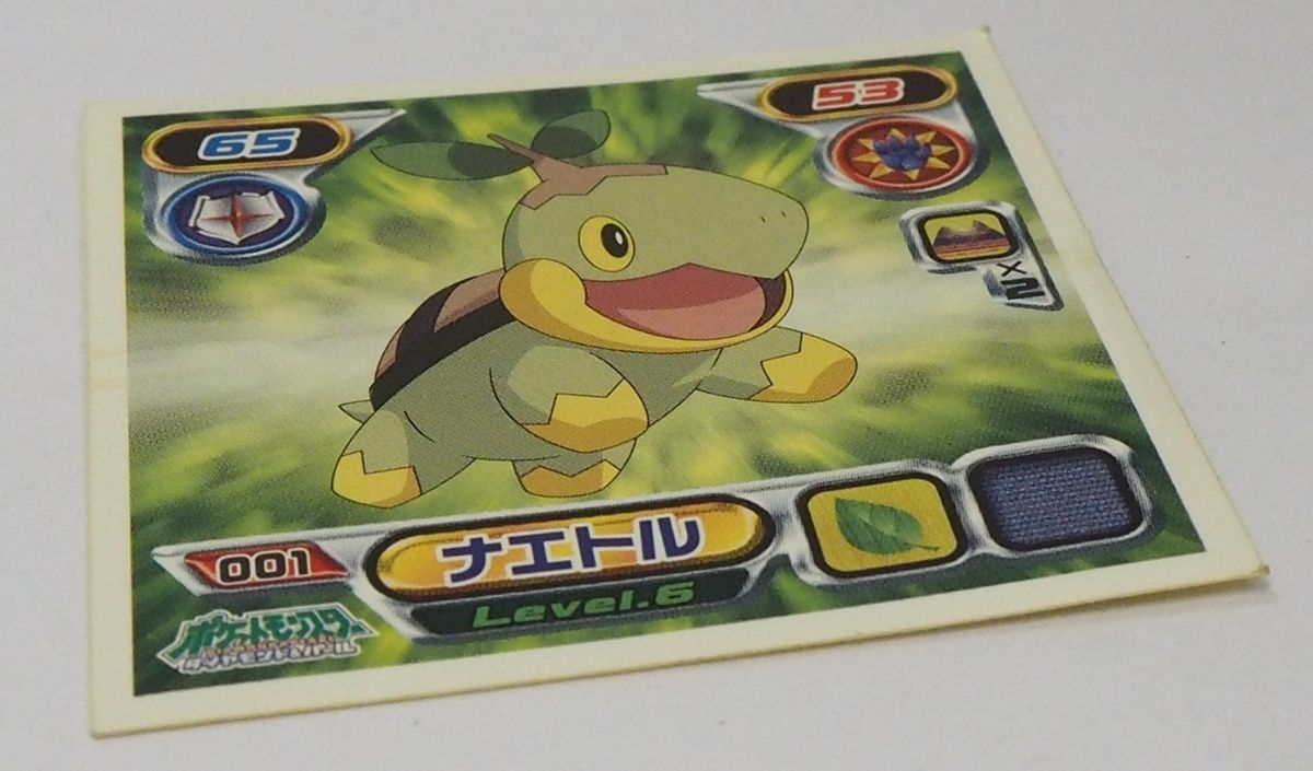 ポケモンシール列伝 ポケモンシール列伝 185枚 - メルカリ