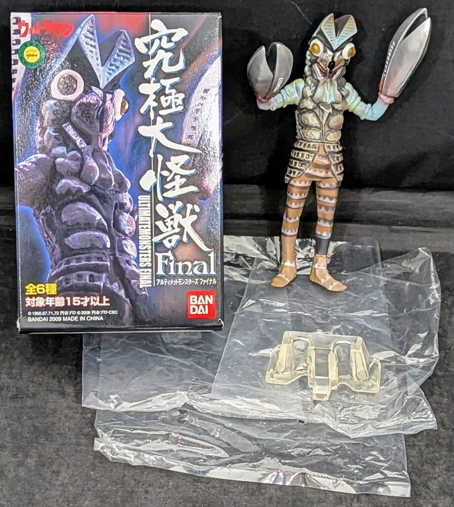 究極大怪獣 Final バルタン星人(初代) バンダイ アルティメットモンスターズ究極大怪獣 Final 初代