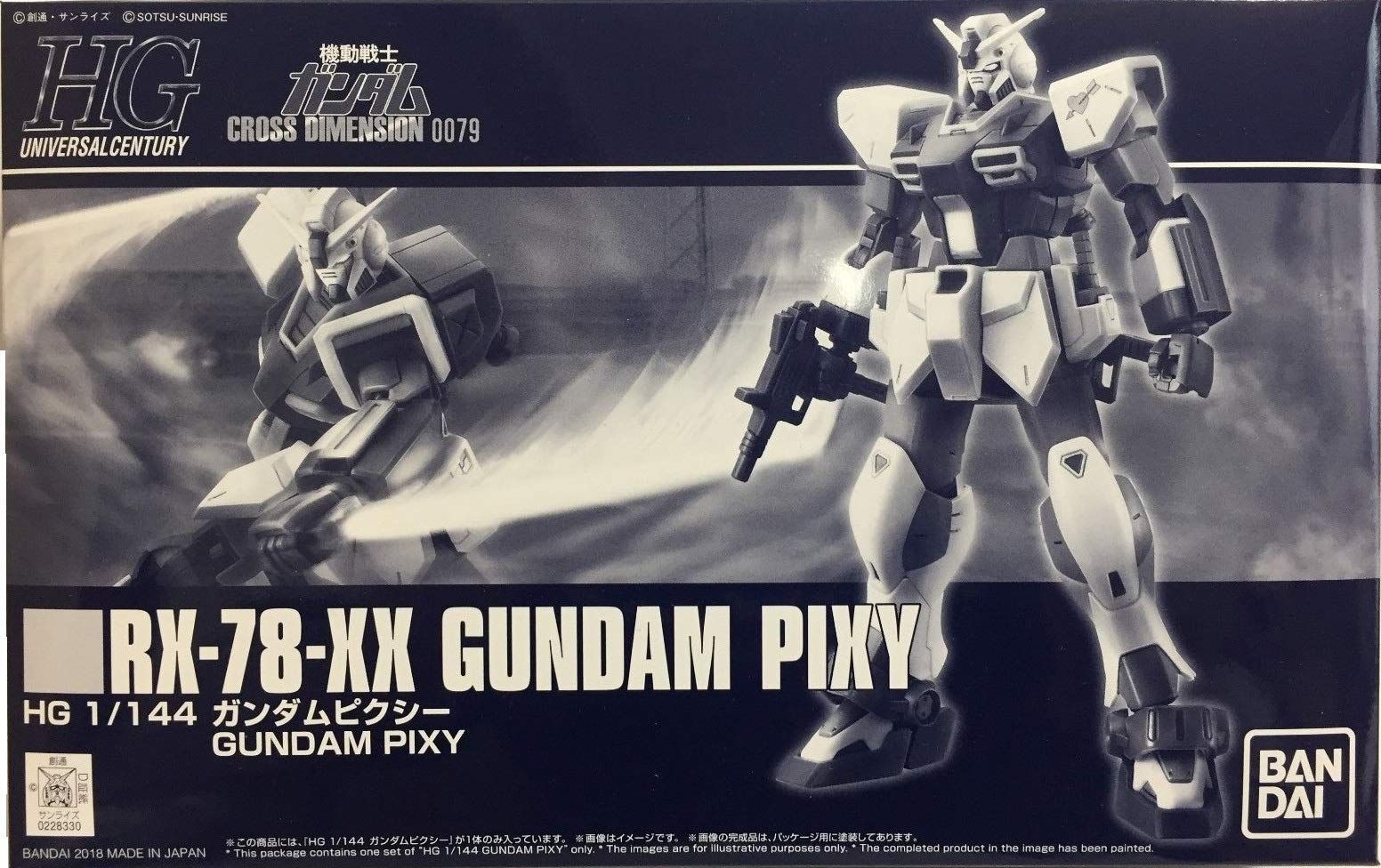 HGUC 1|144 ガンダムピクシー プラモデル 機動戦士ガンダム CROSS DIMENSION 0079 ホビーオンラインショップ