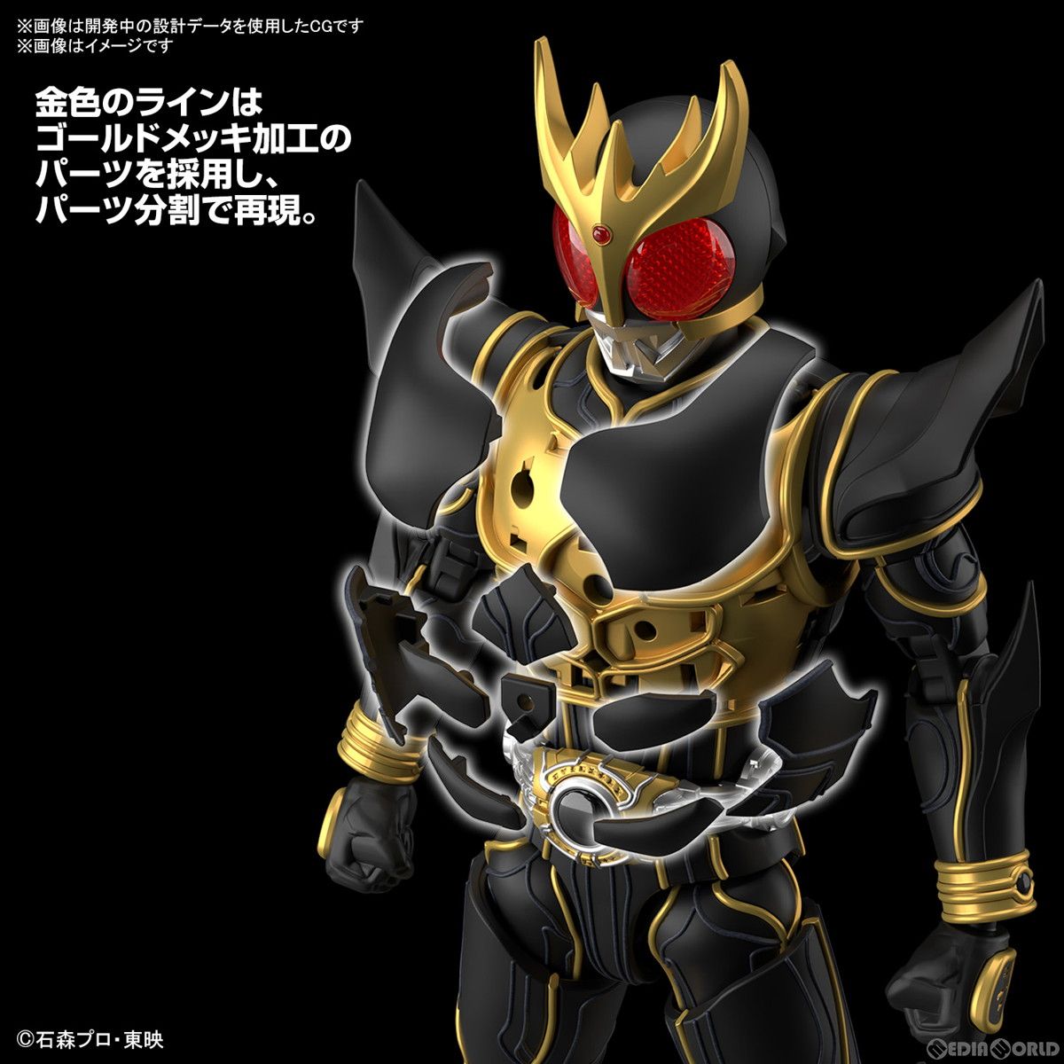 中古】[PTM]Figure-rise Standard(フィギュアライズ