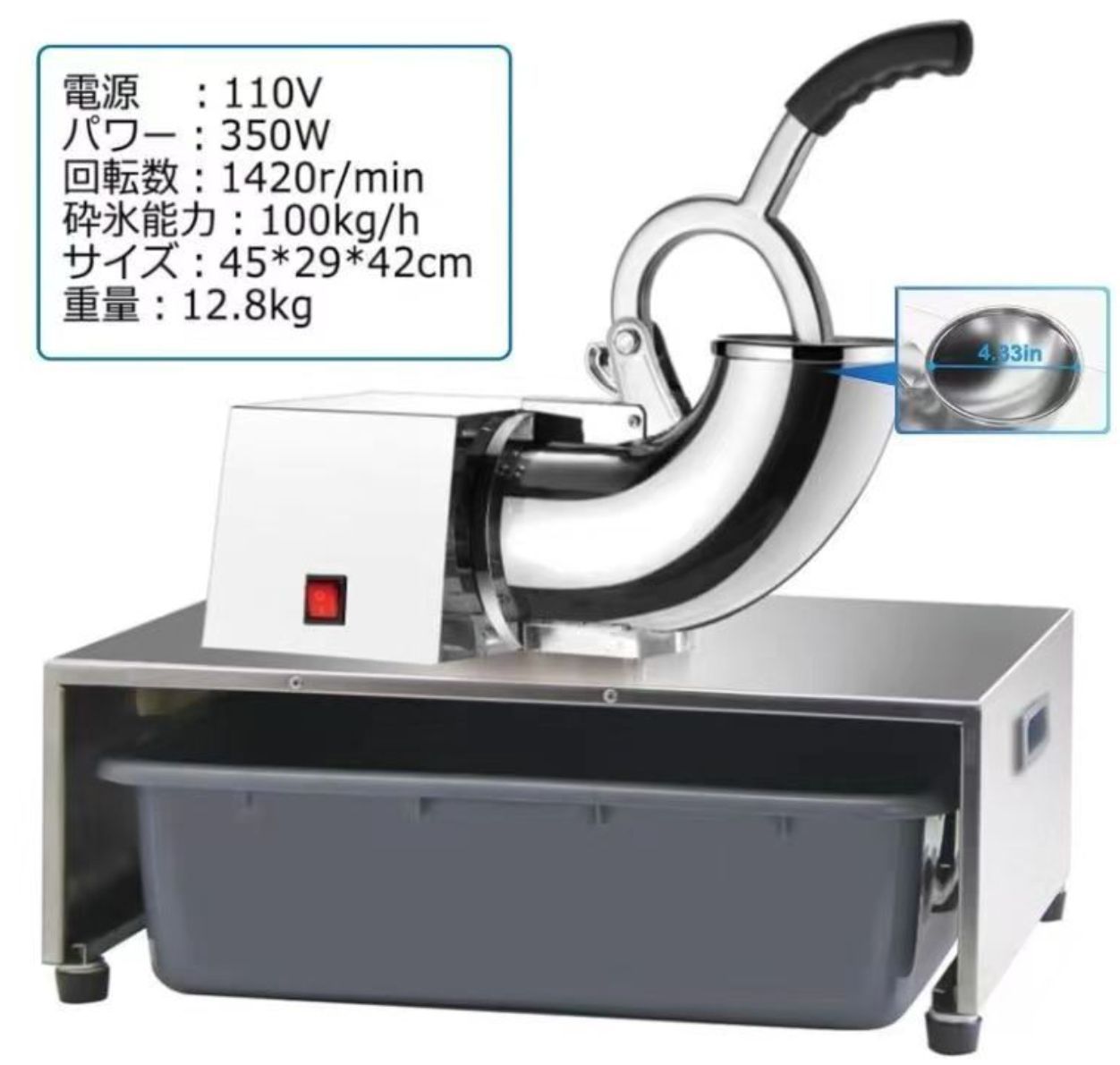 スノーアイスマシン HNMIRDN HN-265 水冷式 かき氷 業務用 かき氷機