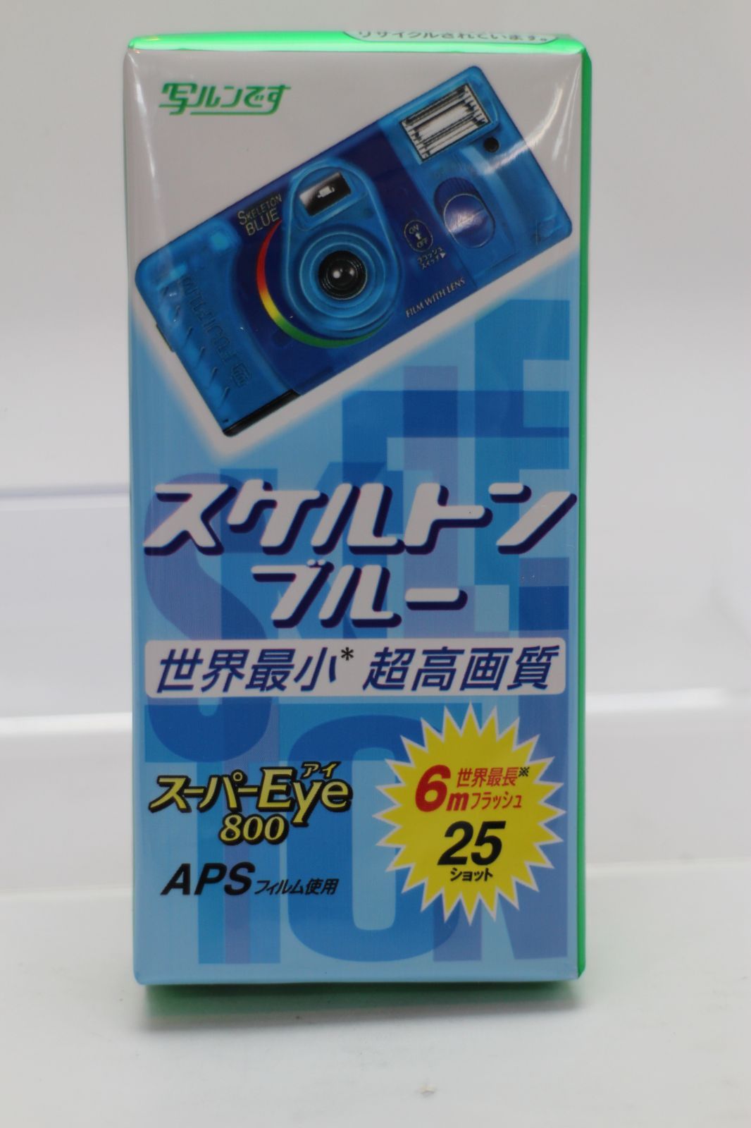 写ルンです 新品未使用 - フィルムカメラ