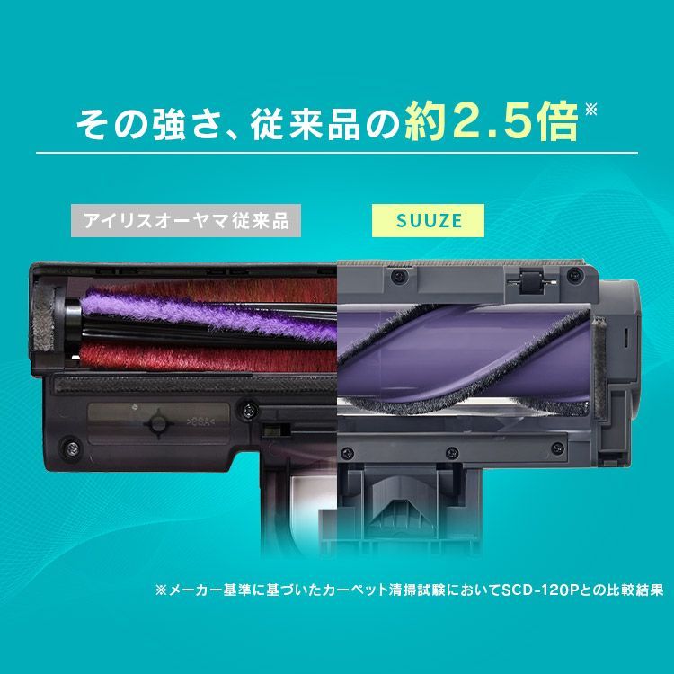 置くだけ充電