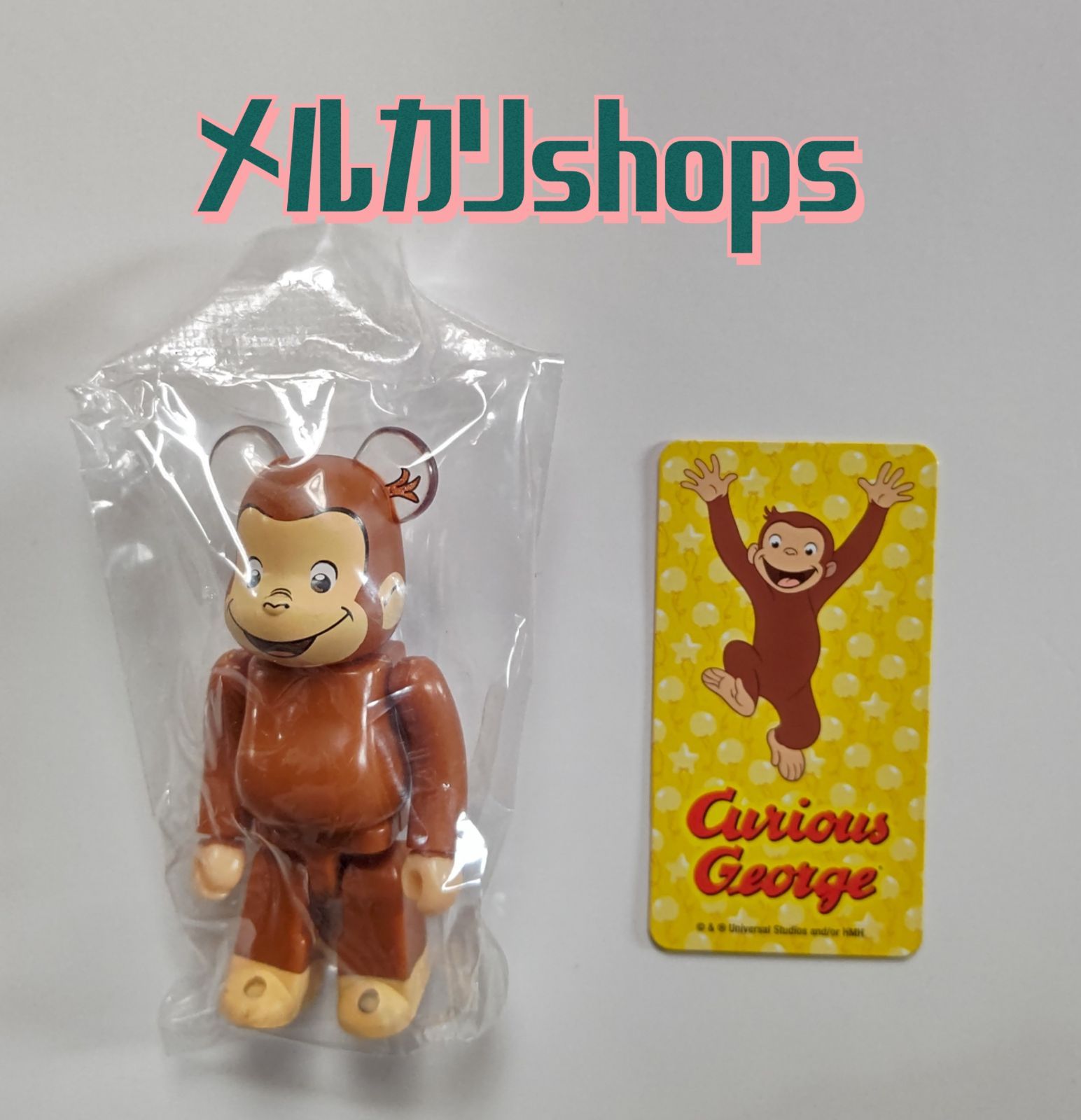 おさるのジョージ』ベアブリック BE@RBRICK シリーズ37 - figure_shop